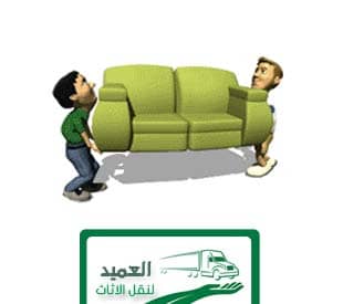نقل الاثاث بالمعادى