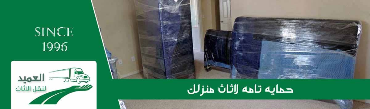 شركات نقل الاثاث بالمريوطيه