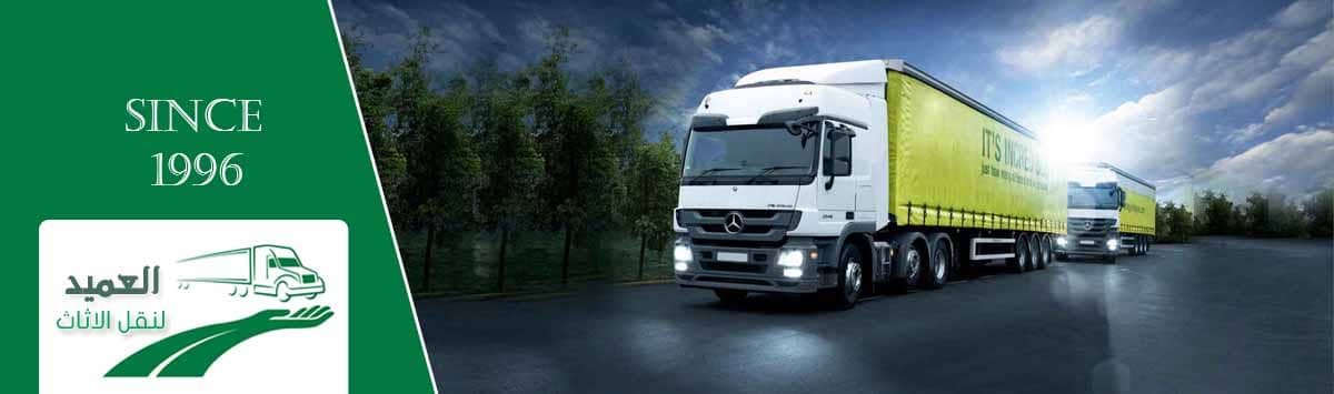 شركه شحن برى من مصر للسعوديه