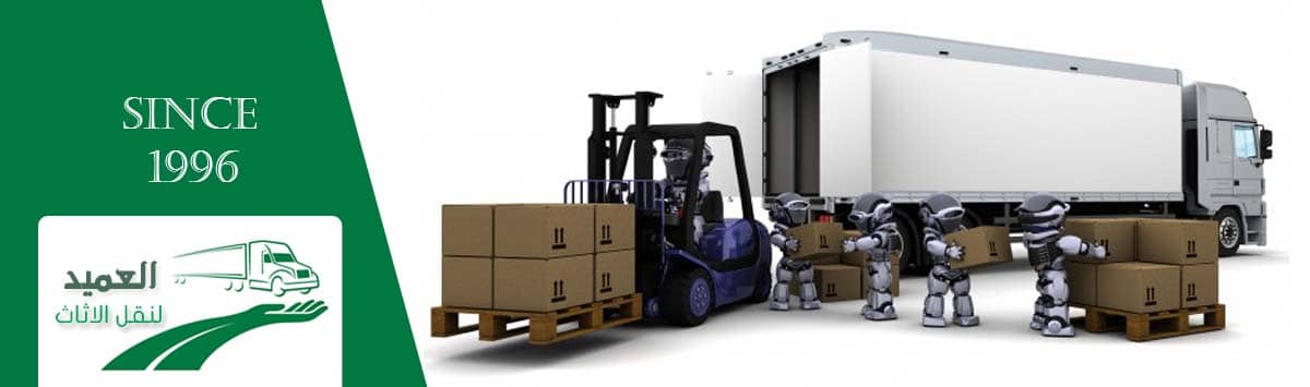 مميزات الشحن الجوى للامارات