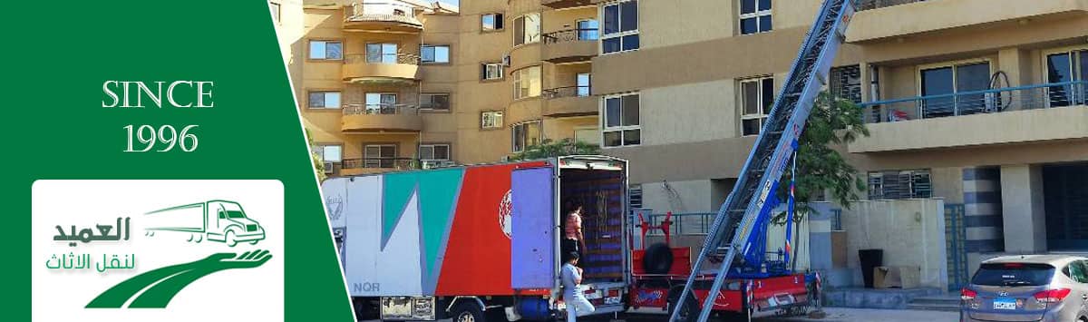 ونش رفع اثاث بالزيتون